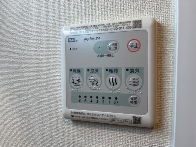 浴室乾燥機