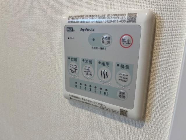 24時間換気設備