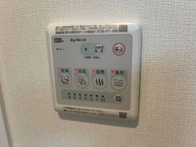 24時間換気設備