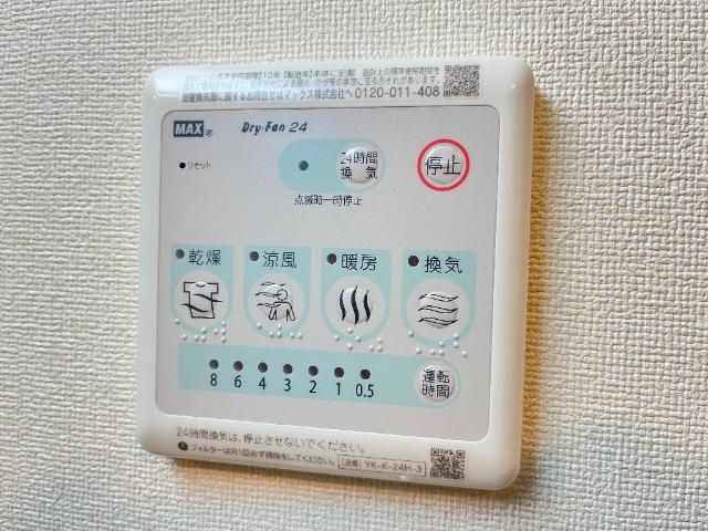 24時間換気機能（イメージ）