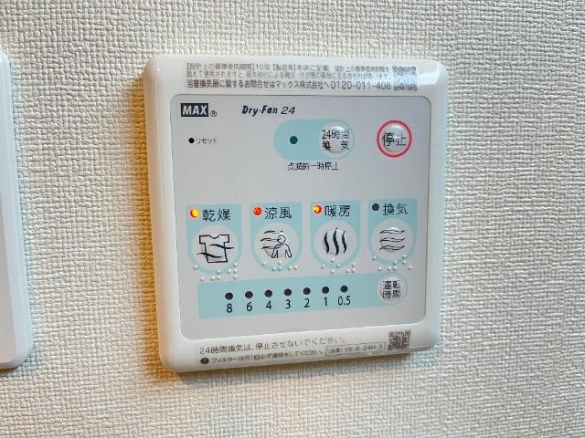 24時間換気機能（イメージ）