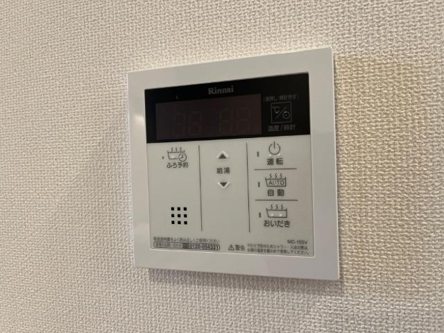 給湯パネル