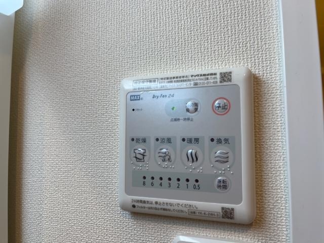 浴室乾燥機