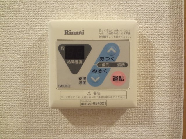ガス給湯