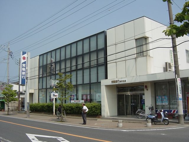 銀行