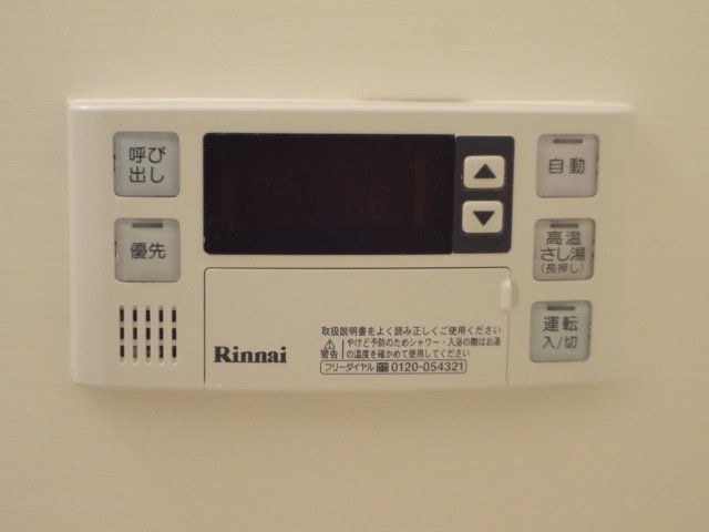 ガス給湯
