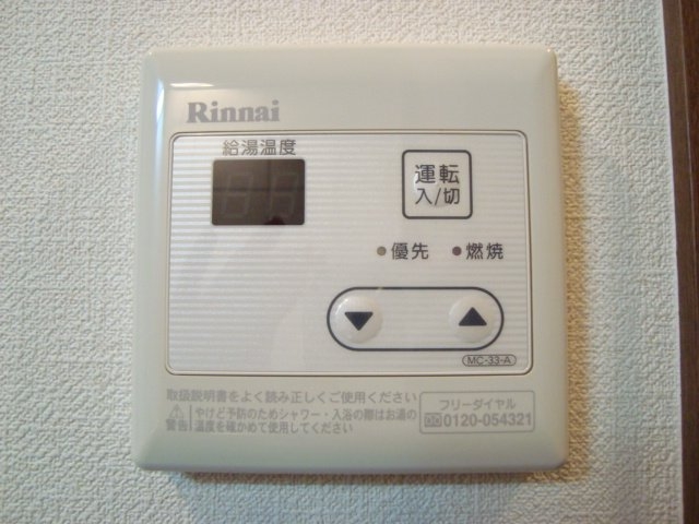 ガス給湯