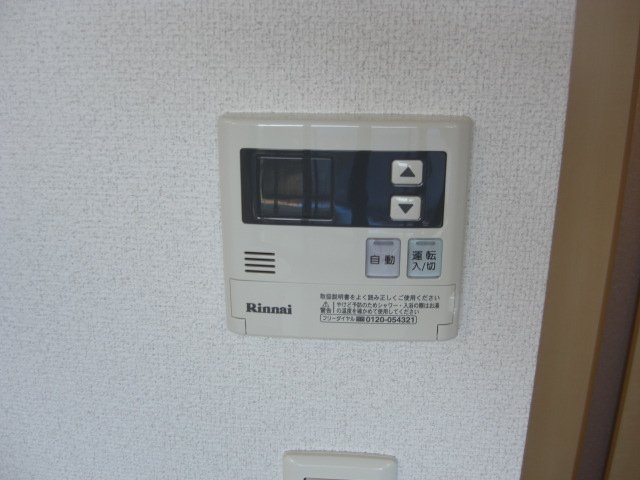 給湯リモコン