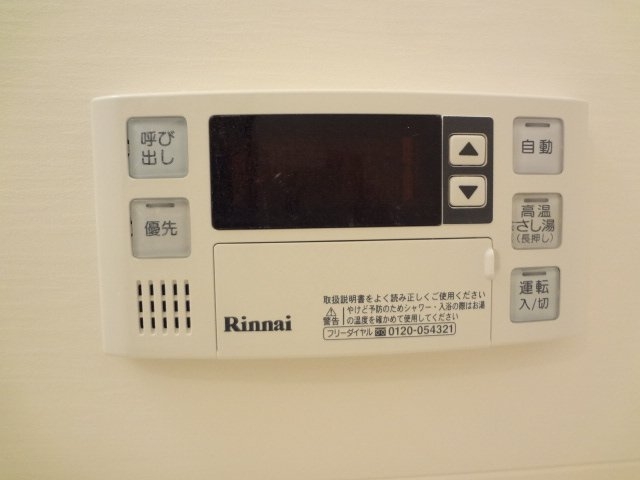 ガス給湯