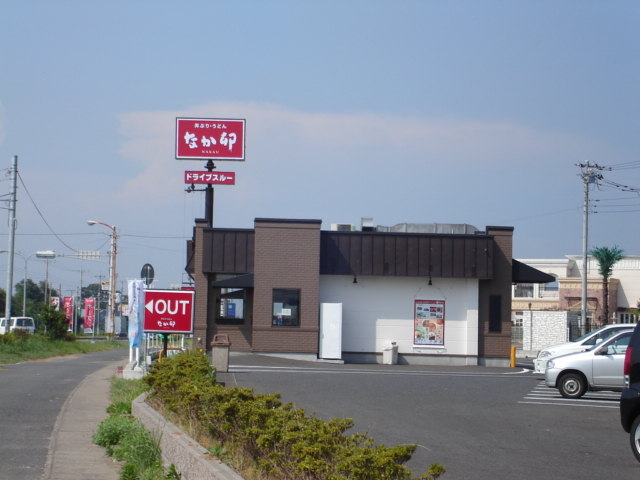 なか卵