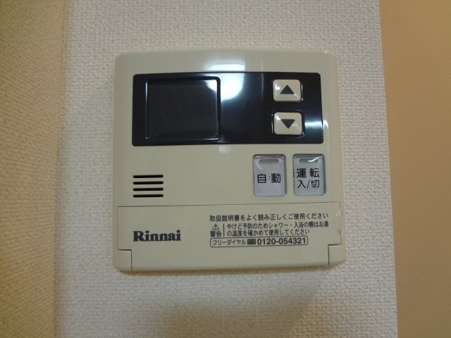 ガス給湯