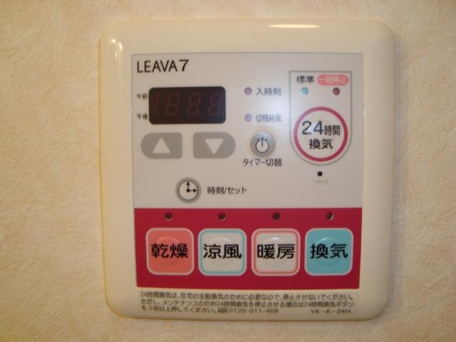 24時間換気パネル
