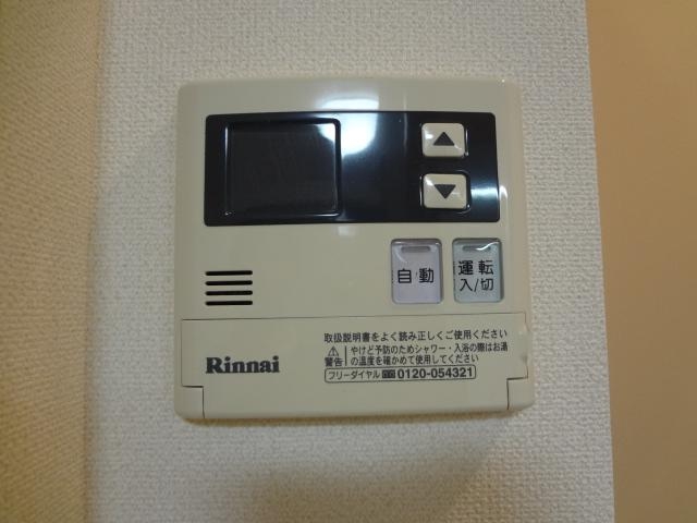 給湯パネル