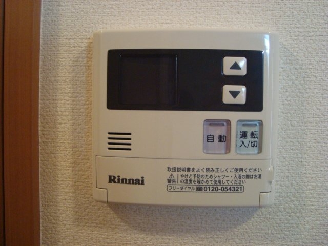 ガス給湯