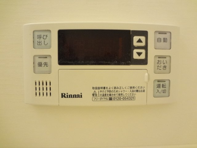 ガス給湯（追焚付）