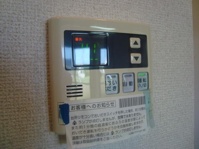 給湯パネル