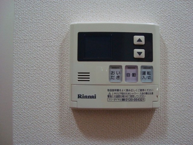 追焚付ガス給湯
