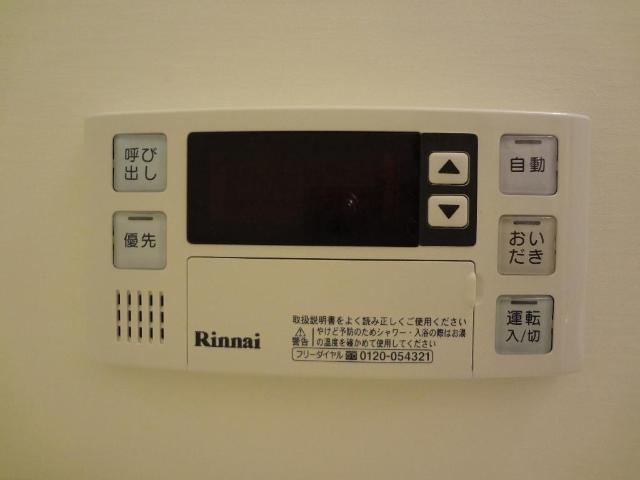 給湯パネル