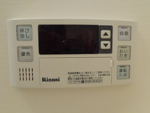ガス給湯（追焚付）（イメージ）