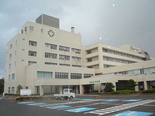 労災病院