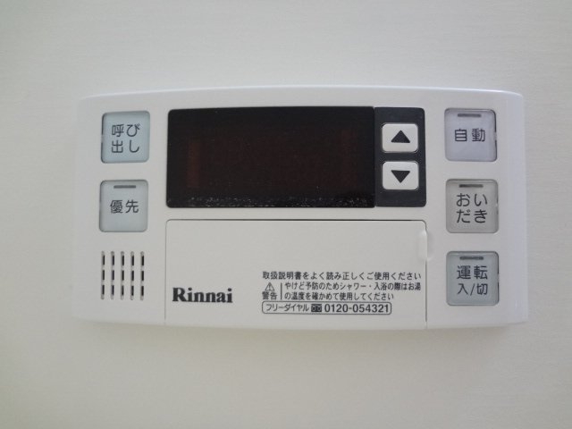 ガス給湯（追焚付）