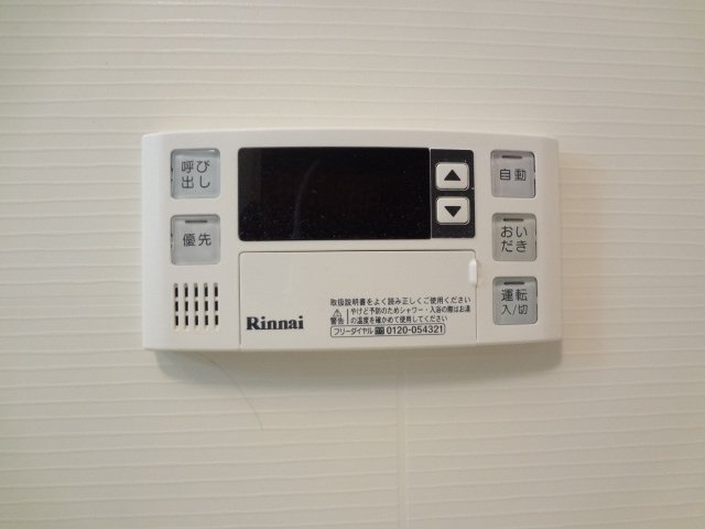 ガス給湯（追焚付）