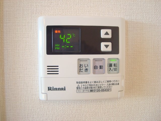 ガス給湯（追焚付き）