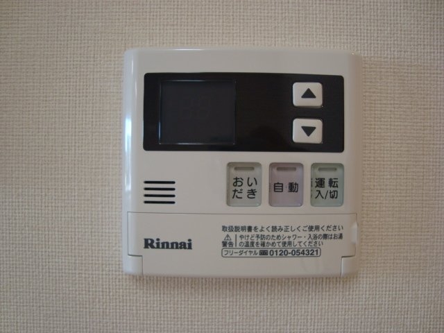 給湯器リモコン