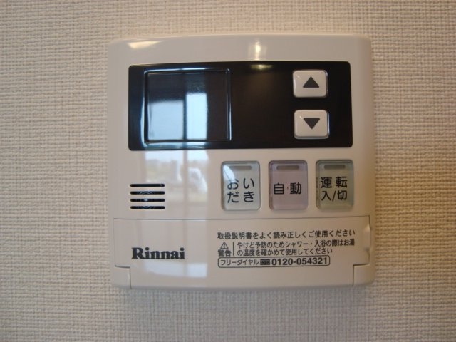 ガス給湯（追焚付）