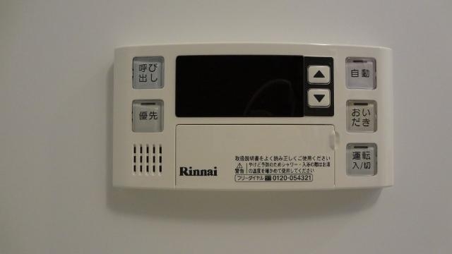 ガス給湯（追焚付）