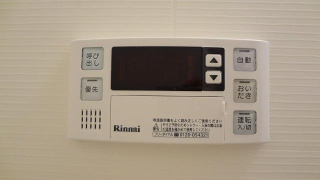 ガス給湯（追炊付）