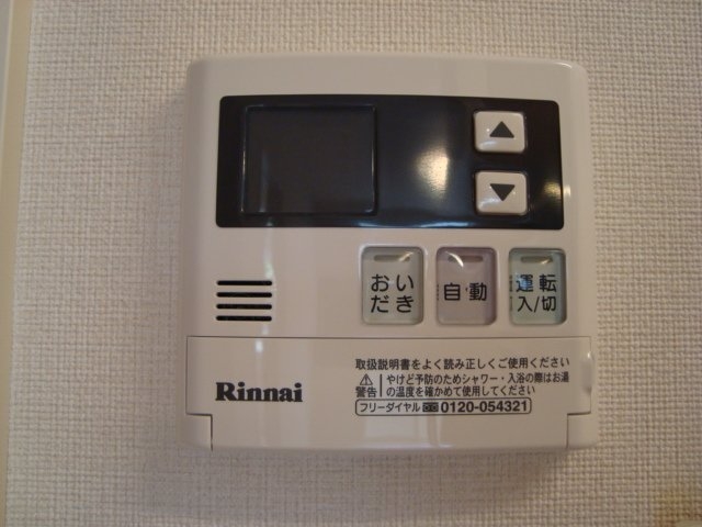 ガス給湯（追焚付）（イメージ）