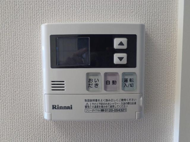 室内給湯リモコン