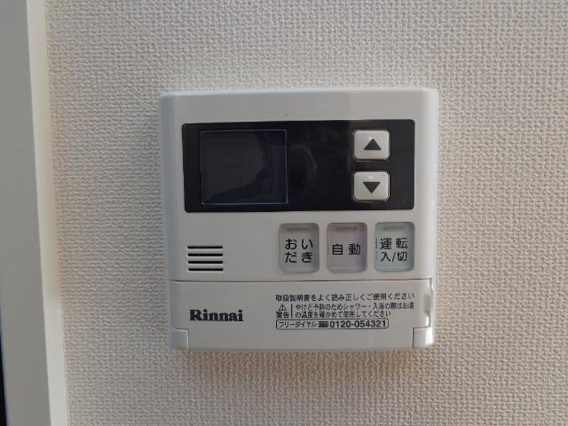 室内給湯パネル