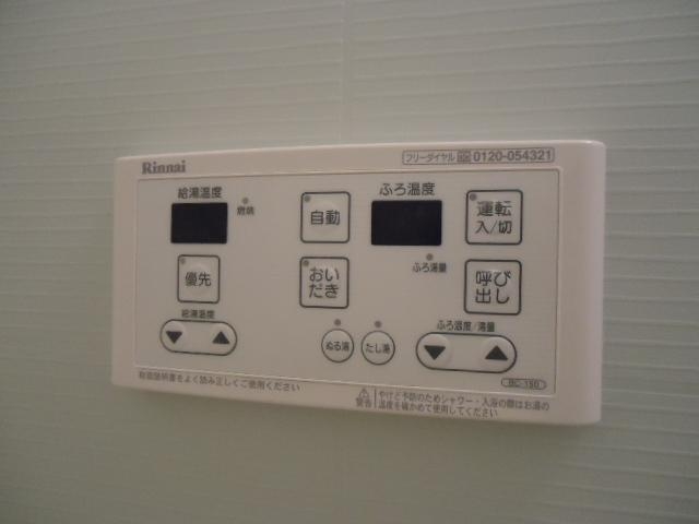 給湯パネル