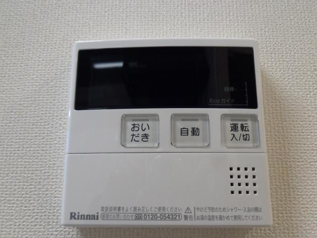 給湯パネル
