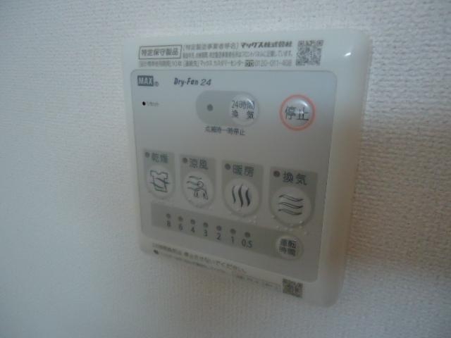 その他（イメージ）