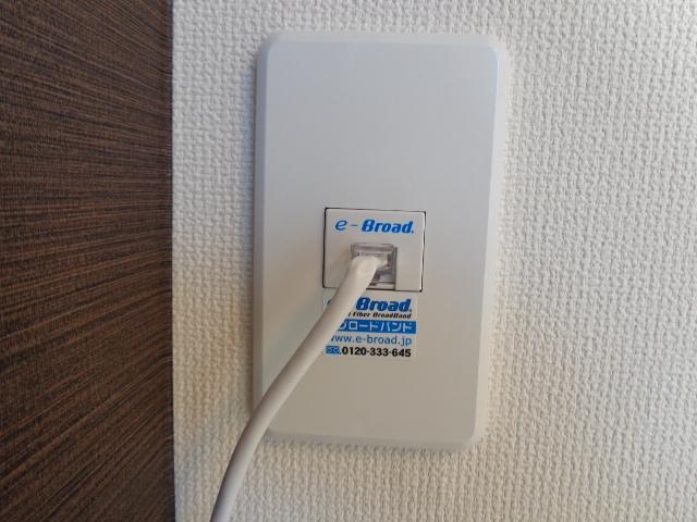 インターネット無料