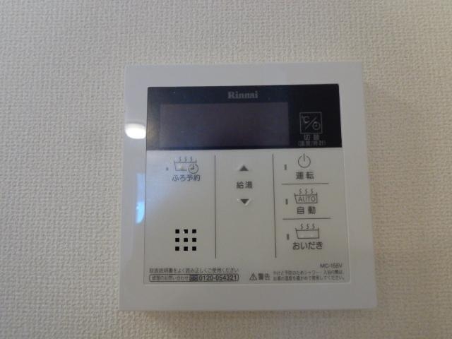 給湯パネル