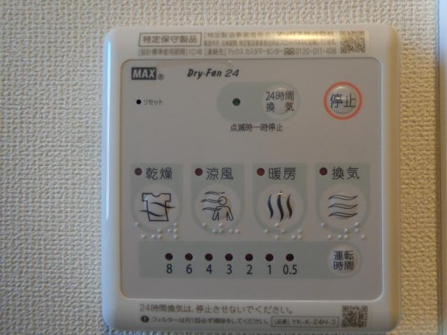 浴室乾燥機