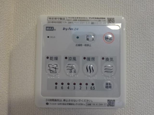浴室乾燥機