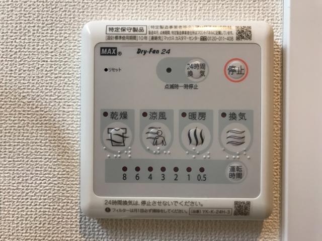 浴室乾燥機