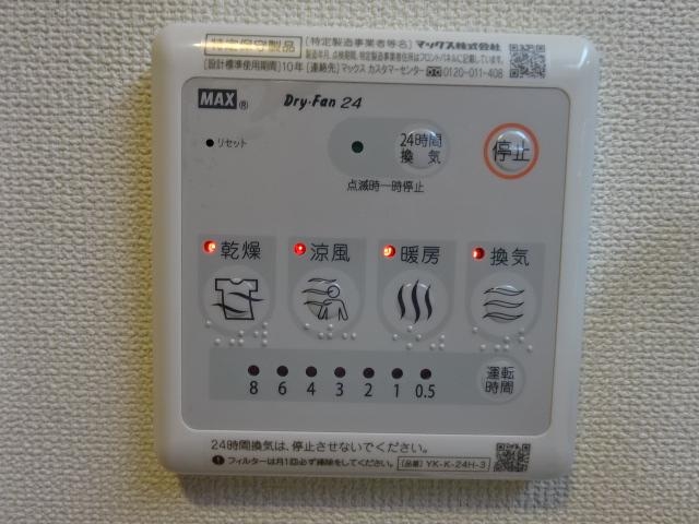 浴室乾燥機