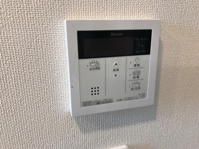 追い焚き機能