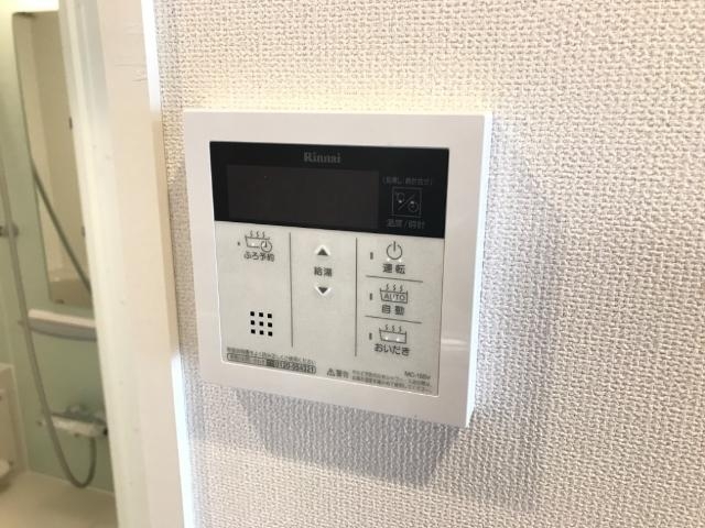 給湯リモコン