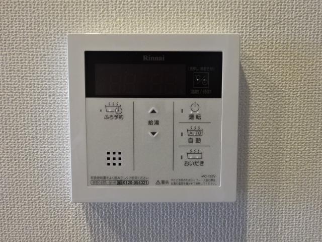 追炊き機能