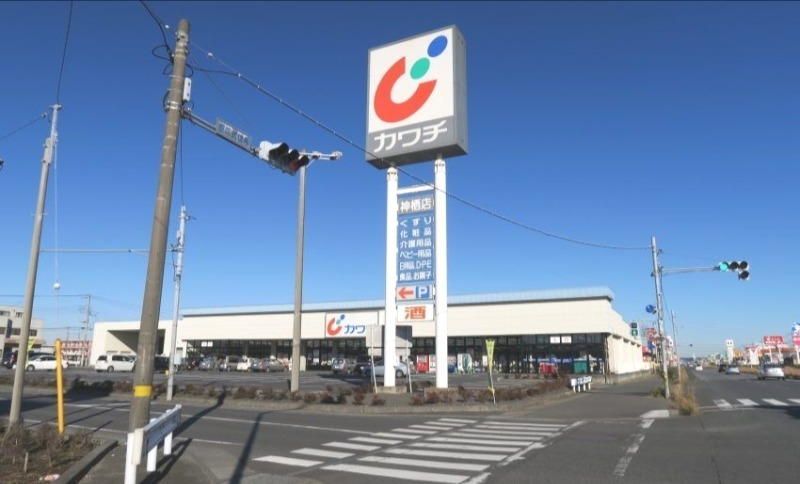 カワチ薬品神栖店