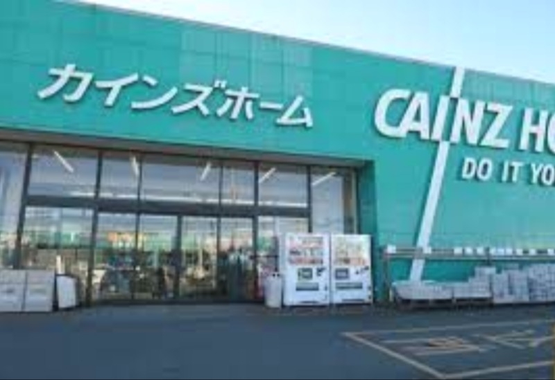 カインズホーム神栖店