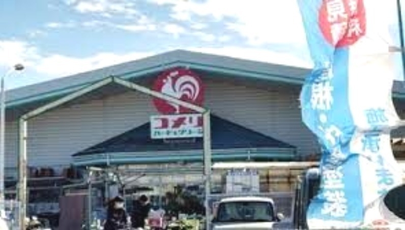 コメリハード＆グリーン神栖店