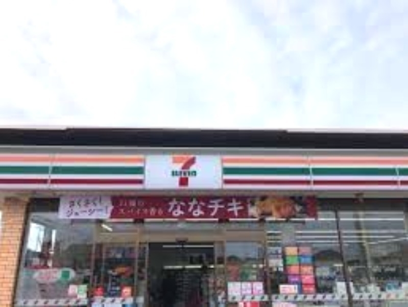セブンイレブン神栖横瀬店